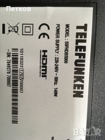 55FHDB5000, снимка 6 - Части и Платки - 41378441