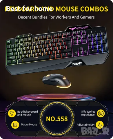 Геймърска клавиатура и мишка RGB Magic Eagle от Havit, снимка 2 - Клавиатури и мишки - 48486413