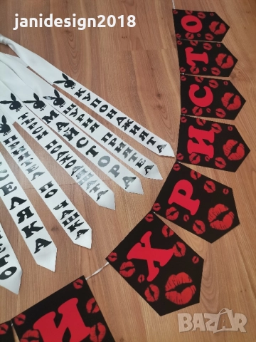 комплект за ергенско парти , снимка 3 - Други - 51804484