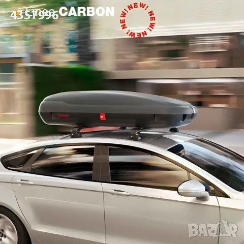  Автобокс Art Plast ВА480 / PA / DS Дуо Карбон (480 литра), снимка 5 - Аксесоари и консумативи - 49423610