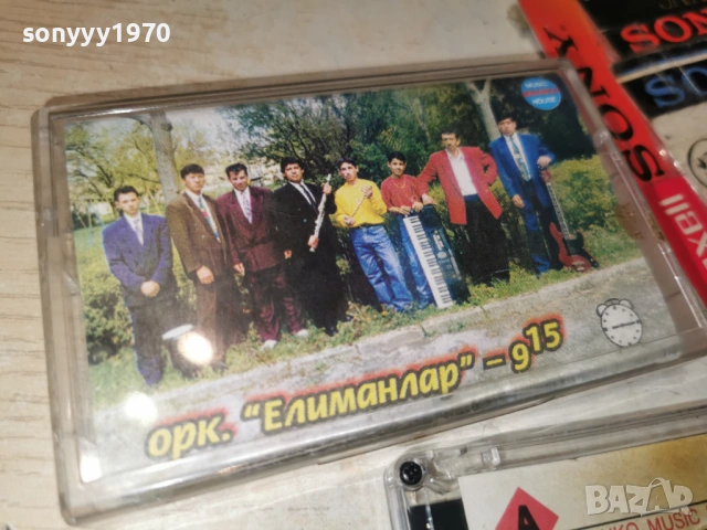 ОРКЕСТЪР ЕЛИМАНЛАР 9.15 1001261758, снимка 5 - Аудио касети - 53055991