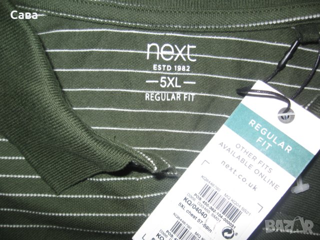Блуза NEXT  мъжка,4-5ХЛ