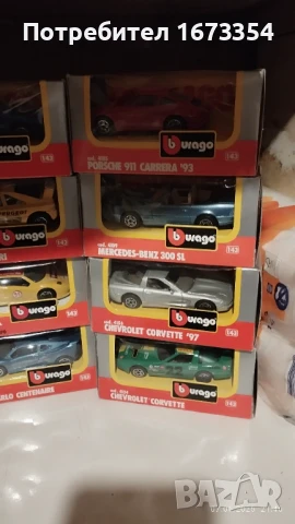 BURAGO, снимка 2 - Колекции - 50667663