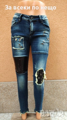 Дамски Сини Накъсани Пънк Дънки Код SV-59