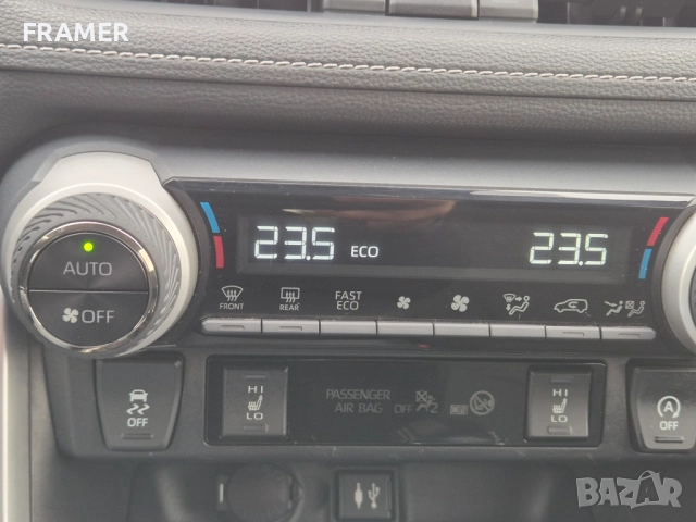 Toyota Rav4 2.0I AWD CVT EXECUTIVE, снимка 18 - Автомобили и джипове - 52867242