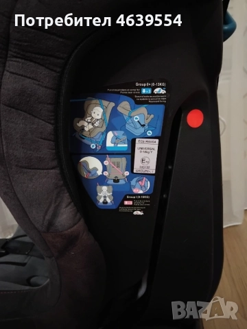 детско столче за кола