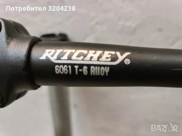 Маркови алуминиеви кормило и лапа Ричи / Ritchey много леки, снимка 3 - Части за велосипеди - 52510012