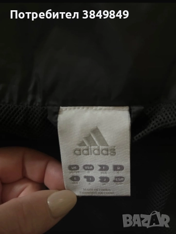 Адидас яке M, снимка 5 - Якета - 52804210