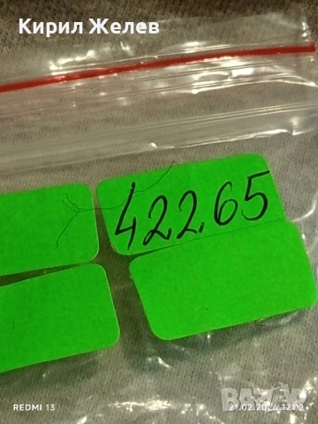 Метална количка Mercedes Benz Made in China за КОЛЕКЦИЯ ДЕКОРАЦИЯ 42265, снимка 8 - Колекции - 53570899