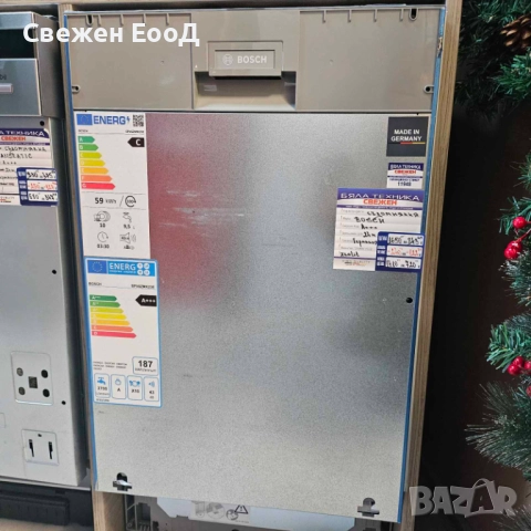 съдомиялна за вграждане BOSCH - 45см.ZEOLITH