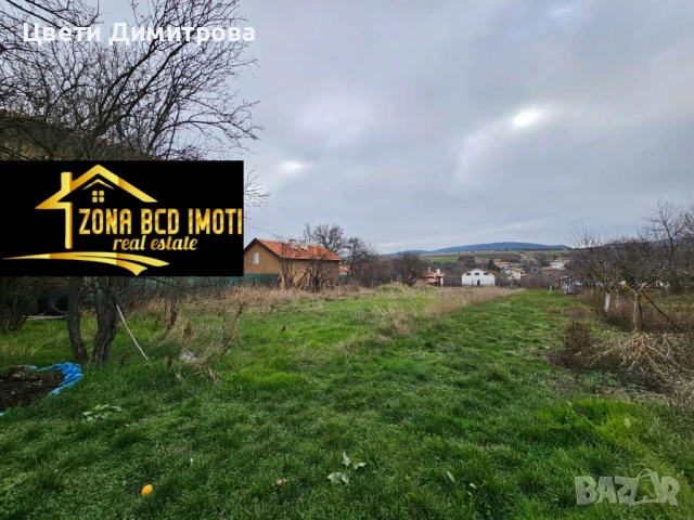 Продавам голям парцел УПИ в с.Алдомировци , снимка 3 - Парцели - 52773045