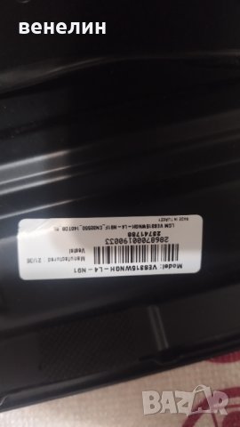 Finlux 32-fhp-5520 powerboard 17ips63, снимка 3 - Части и Платки - 41680063