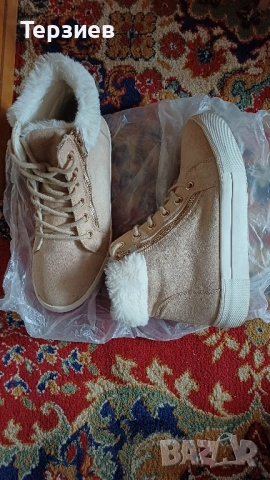 боти номер 39 номер