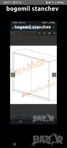 Гардероб Нов в кашони с плъзгащи врати 170 см , снимка 12 - Гардероби - 41766472