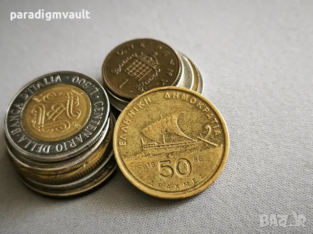 Монета - Гърция - 50 драхми | 1988г.
