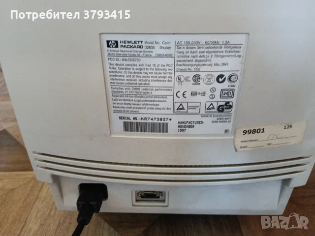 -Монитор/Кинескоп , снимка 3 - Монитори - 55958364