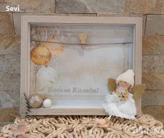 Коледни рамки с декорация и послание по ваш избор!