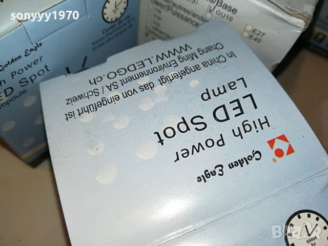 LED SPOT LIGHT 10БРОЯ-GU10/220V/1.8W-ВНОС SWISS 2105231014, снимка 12 - Лед осветление - 40773530