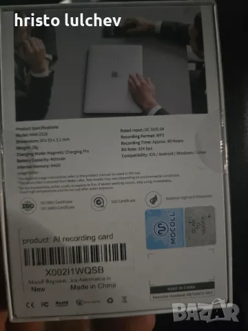 Ai диктофон преводач 120+ езика, снимка 2 - Микрофони - 56371507