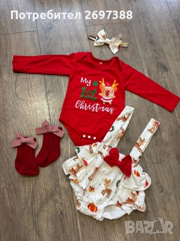 Коледен сет 