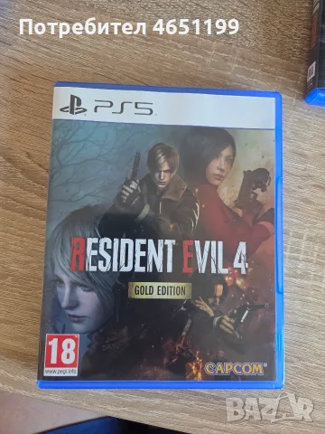 Игри за Playstation 5, снимка 3 - Игри за PlayStation - 56376201