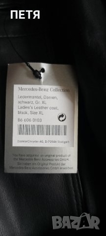 Дамско кожено палто размер L-XL ексклузивно Mercedes Benz Collection , снимка 4 - Палта, манта - 39602801