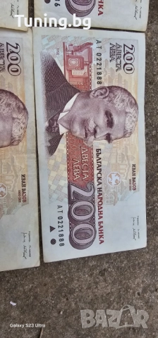  Стари Банкноти колекционерски, снимка 6 - Други услуги - 51637085