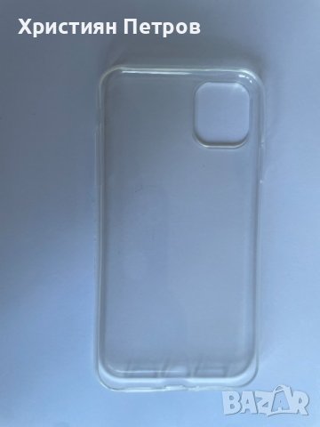 Ултра тънък прозрачен калъф за iPhone 11, снимка 3 - Калъфи, кейсове - 41776347