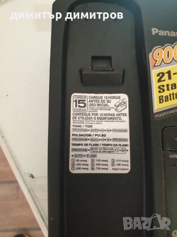 домашен телефон panasonic 900mhz, снимка 2 - Стационарни телефони и факсове - 39924967