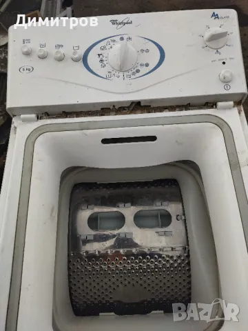 Капак за пералня , снимка 2 - Перални - 49850802