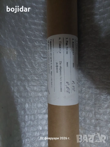 гумен мастилен вал (ink roller) за офсетова печатна машина., снимка 5 - Други машини и части - 53579898