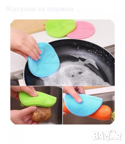 МУЛТИФУНКЦИОНАЛНА СИЛИКОНОВА КУХНЕНСКА ГЪБА BETTER SPONGE - код 2161, снимка 4 - Аксесоари за кухня - 34207612