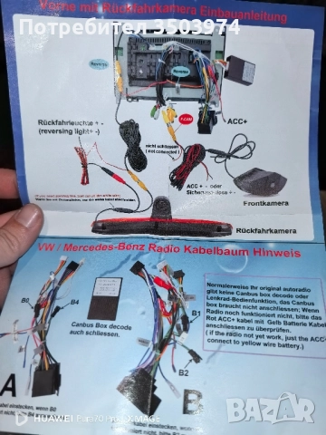 Мултимедия + Навигация за Mini Cooper F55/F56/F57, снимка 5 - Аксесоари и консумативи - 52897924