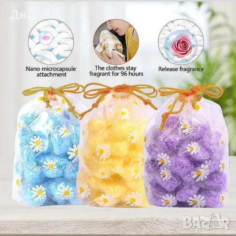 Ароматизирани капсули за пране подходящи за всички видове текстил - комплект от 20 броя, снимка 1