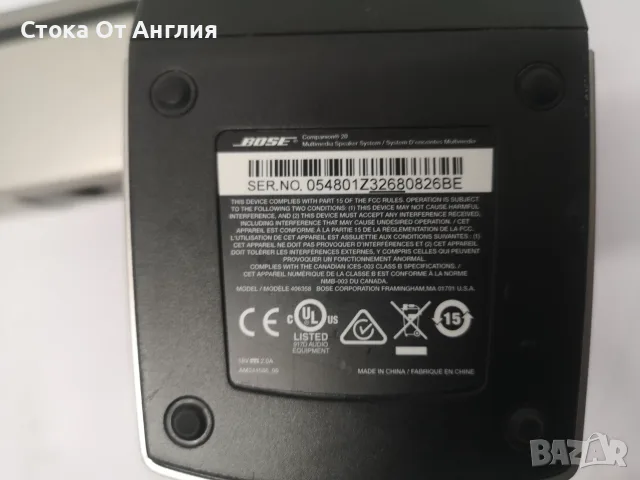 Тонколони - Bose Companion 20, снимка 8 - Bluetooth тонколони - 49174870