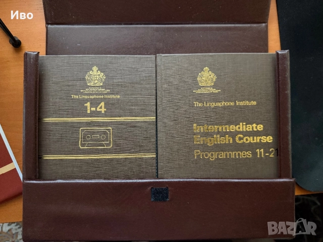 Курс по английски език The linguaphone institute + Intermediate course книги, снимка 4 - Чуждоезиково обучение, речници - 51525473
