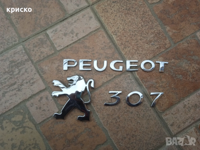 емблеми пежо , снимка 2 - Аксесоари и консумативи - 13584830