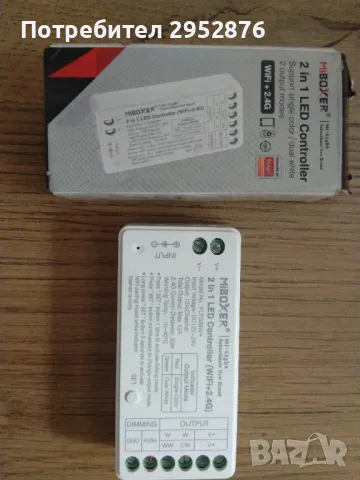 led controller/ лед контролер , снимка 1