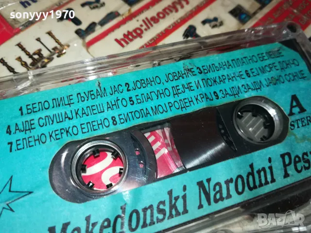 MAKEDONSKI NARODNI PESNI-ORIGINAL TAPE 1604250646, снимка 10 - Аудио касети - 49913304