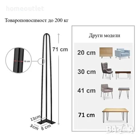 Крака за маса TB-710B, снимка 5 - Маси - 47547375