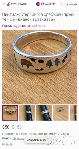 Винтидж сребърен пръстен , снимка 6 - Пръстени - 44500747