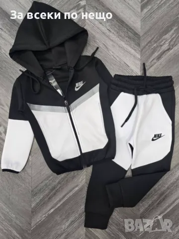 Nike Детски Спортен Комплект От 2 до 16 годинки🔝 Детски Спортен Екип Найк Код Happy Kids_A37, снимка 2 - Детски комплекти - 48697766