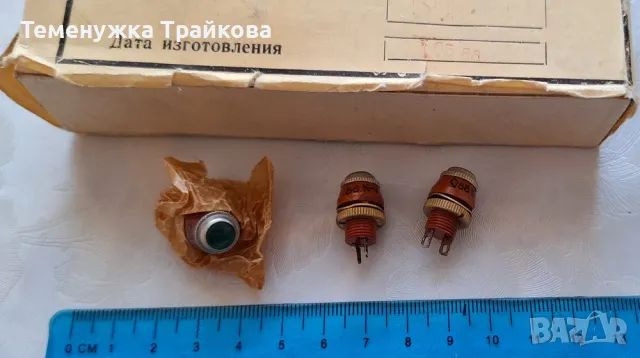 МФС-2  -  фасонга за СМН-3 и СМН-5, снимка 4 - Друга електроника - 49561302