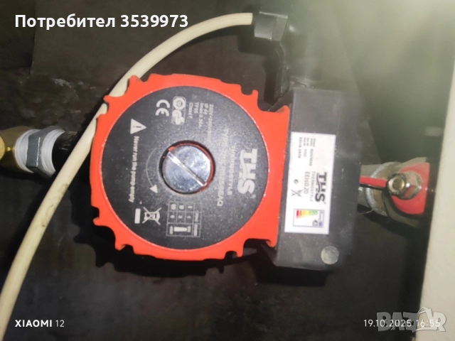 Пелетен котел PRITY + горелка и помпа , снимка 5 - Други стоки за дома - 52120978