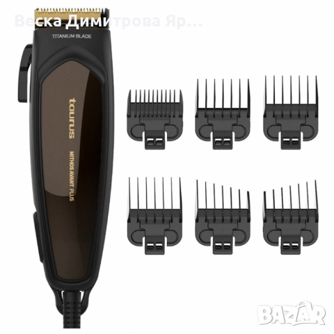 Професионална машинка за подстригване Taurus Mithos Avant / Mithos Avant Plus, снимка 7 - Машинки за подстригване - 51536278