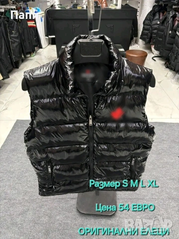 ОРИГИНАЛНИ ЕЛЕЦИ 