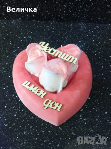 Подарък за имен ден,повод. , снимка 2 - Романтични подаръци - 39110754