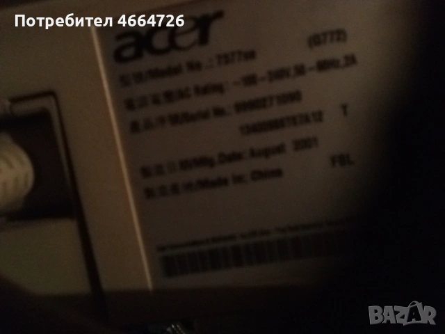 Злато Монитор и Телевизор антики за злато , снимка 2 - Работни компютри - 53417302