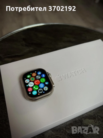 Перфектният подарък , Apple watch 10 series.