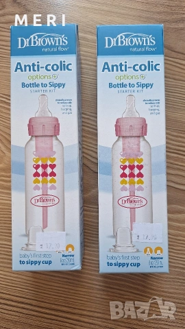 Преходни шишета Dr.Brown's, снимка 2 - Прибори, съдове, шишета и биберони - 53823102
